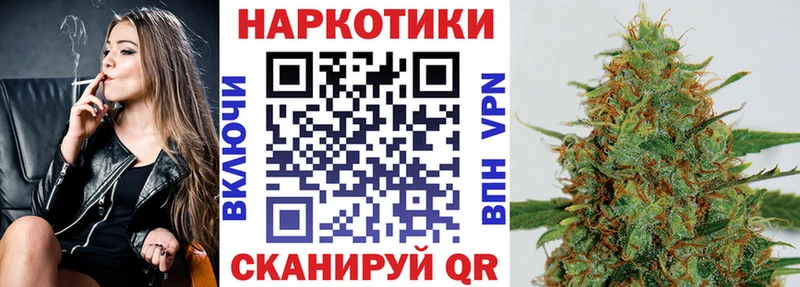 Где можно купить наркотики Куйбышев ГЕРОИН  ГАШИШ  КОКАИН  NBOMe  MEGA как зайти  A PVP 