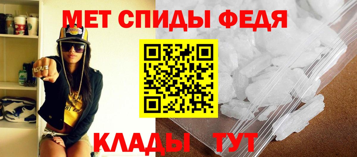 АМФ VHQ Куйбышев