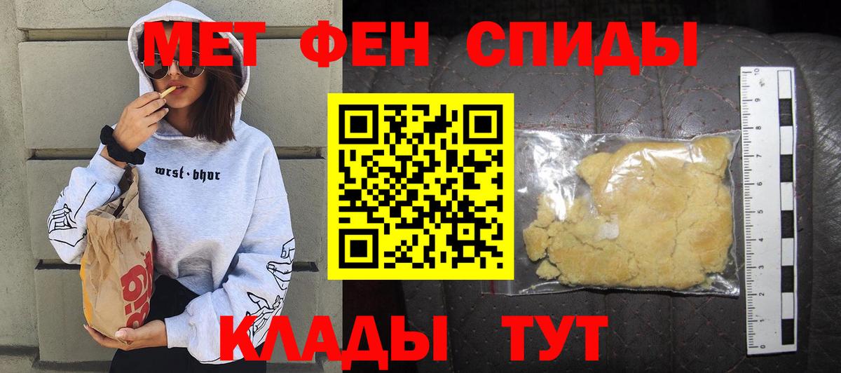 Амфетамин Premium  гидра как зайти  Куйбышев  Amphetamine  Амфетамин 