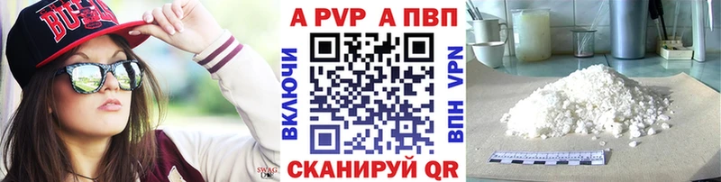 Alpha-PVP кристаллы Куйбышев