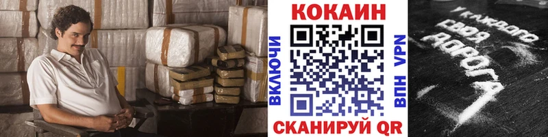 COCAIN VHQ  как найти   Куйбышев 