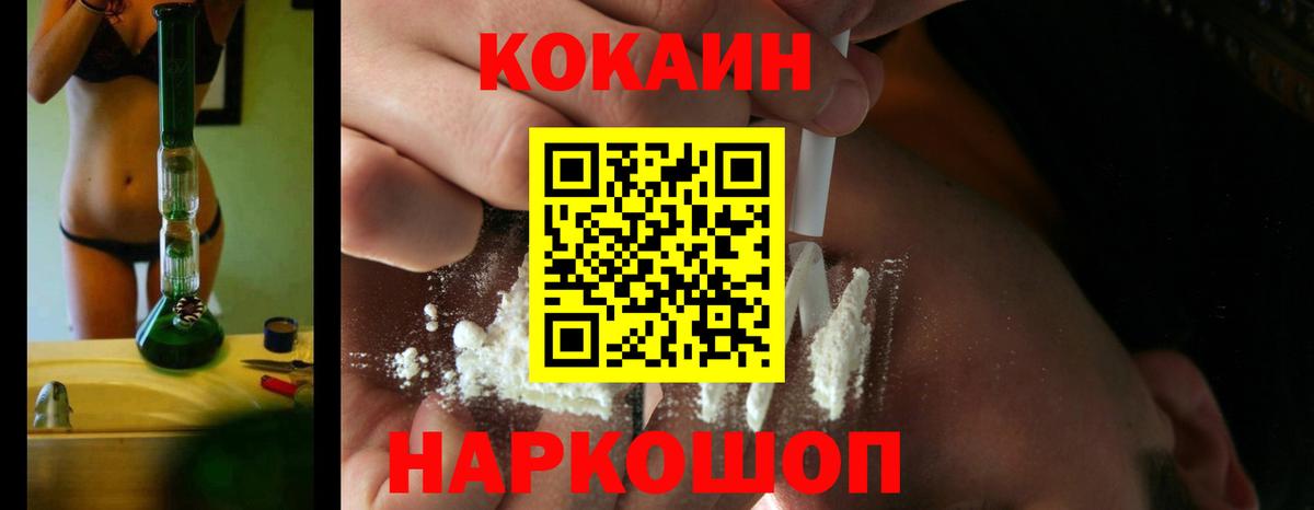 Кокаин Эквадор Куйбышев