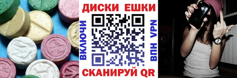где найти   Куйбышев  Экстази 250 мг 