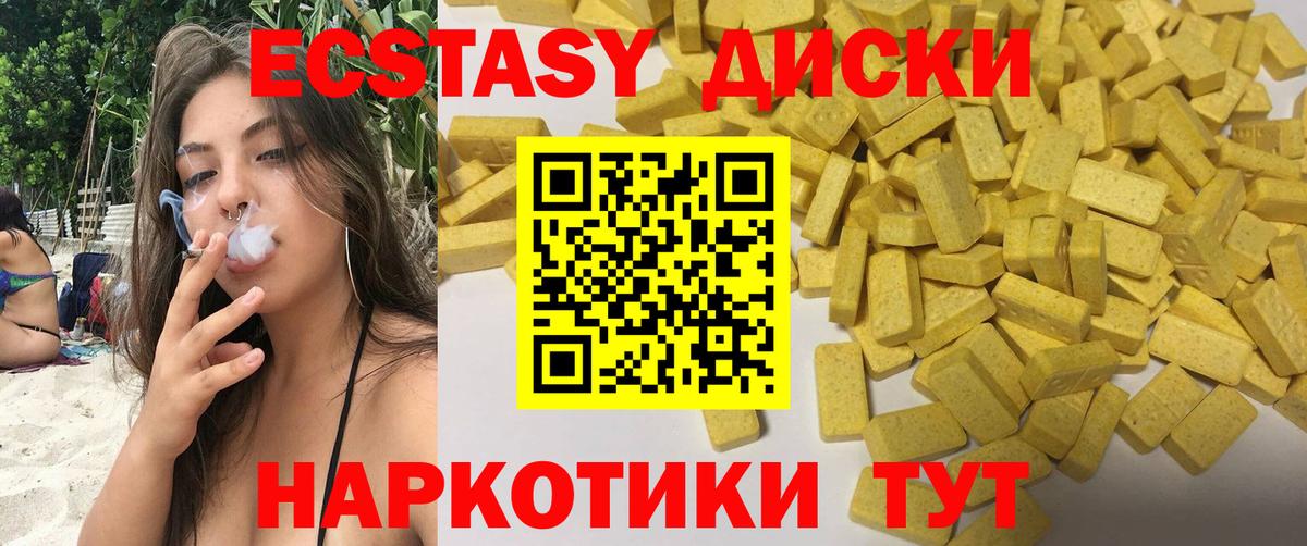 Экстази бентли Куйбышев