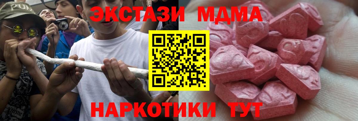 ЭКСТАЗИ VHQ  ЭКСТАЗИ  Куйбышев  Ecstasy Philipp Plein  Вход с VPN 