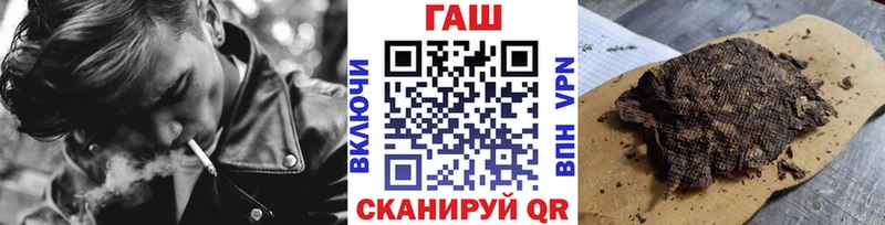 Гашиш гарик  Куйбышев 
