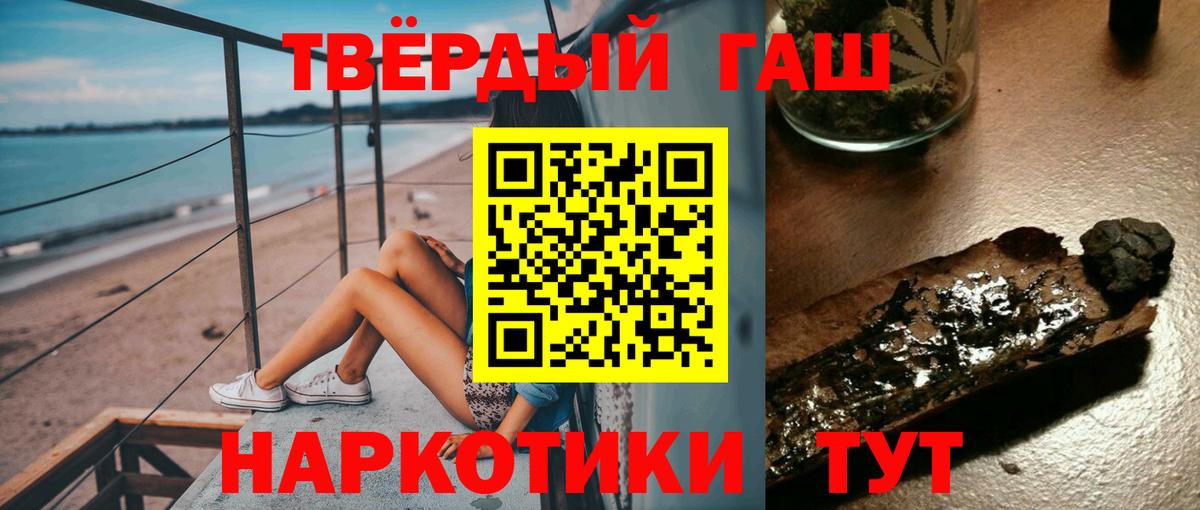 Гашиш ice o lator  Куйбышев  ГАШ убойный 