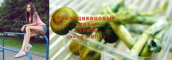COCAINE Михайловск