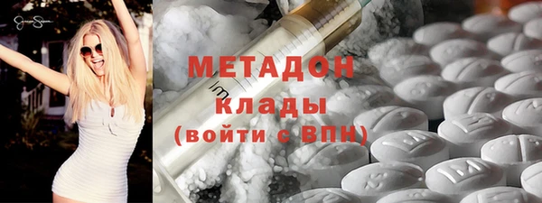меф VHQ Навашино