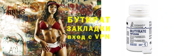 меф VHQ Михайловка