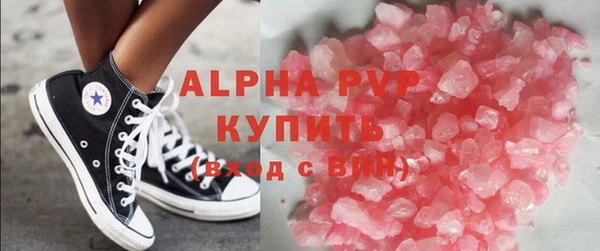 COCAINE Михайловск