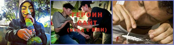 мефедрон VHQ Вязники