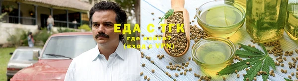 COCAINE Михайловск