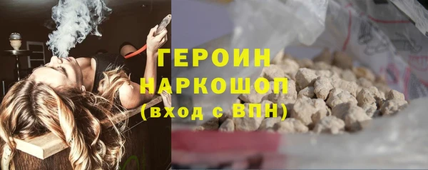 мефедрон VHQ Вязники