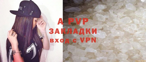 ALPHA-PVP Вяземский