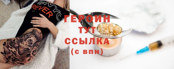 меф VHQ Михайловка