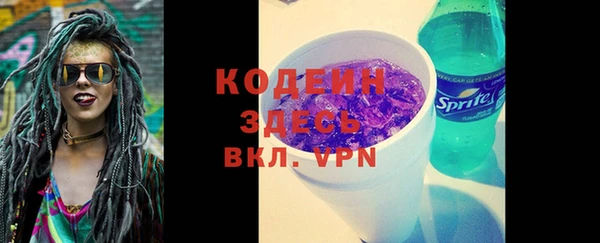 COCAINE Михайловск