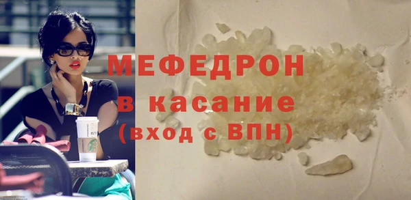 меф VHQ Навашино