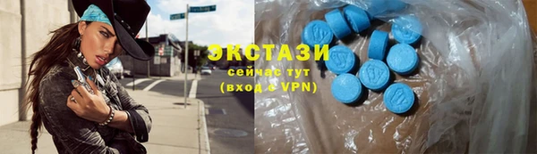кристаллы Мегион