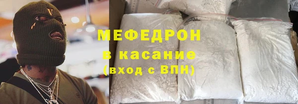 COCAINE Медногорск