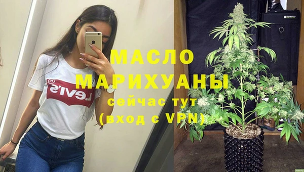 меф VHQ Михайловка