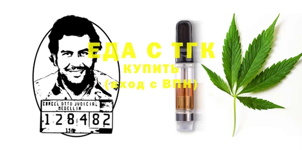 COCAINE Михайловск