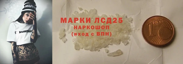 меф VHQ Михайловка