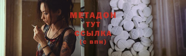 COCAINE Михайловск