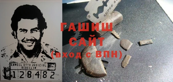 COCAINE Михайловск