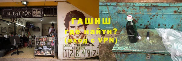 COCAINE Михайловск
