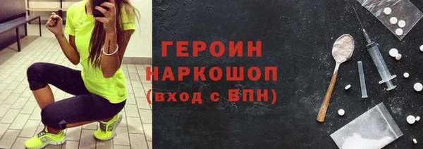 COCAINE Медногорск