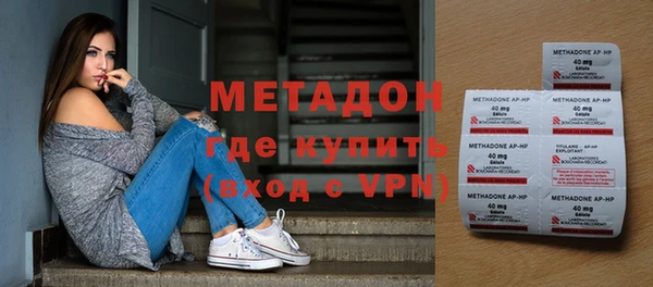 меф VHQ Михайловка