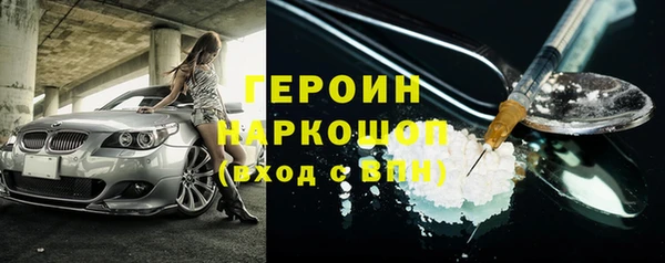 кристаллы Мегион