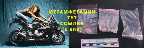 меф VHQ Надым