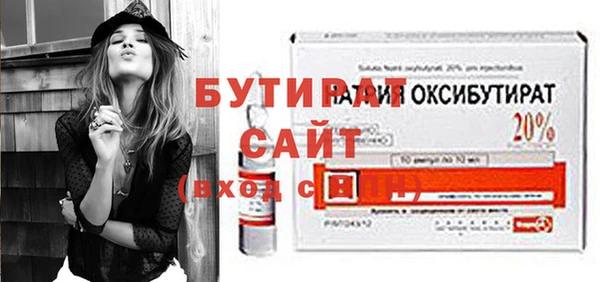 меф VHQ Михайловка