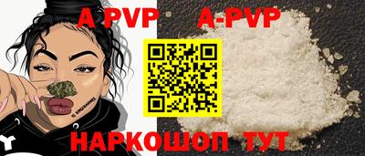 Альфа ПВП Балаково