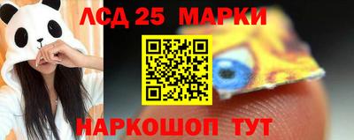 PSILOCYBIN Балахна