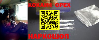 марихуана Балашиха