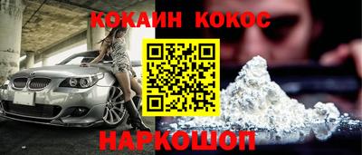 PSILOCYBIN Балахна