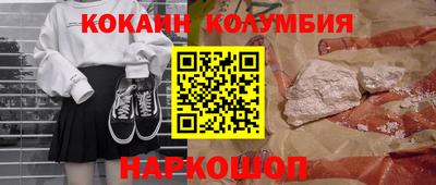 индика Будённовск