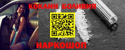 бутик Бузулук