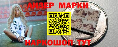 марихуана Балашиха