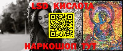 индика Будённовск