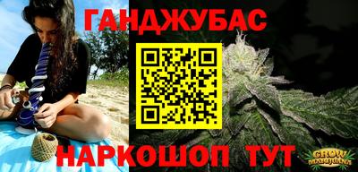 марихуана Балашиха