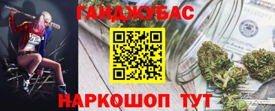 бутик Бузулук