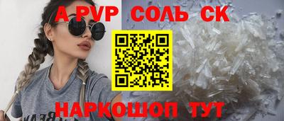 марихуана Балашиха