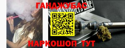 кокаин Бугуруслан