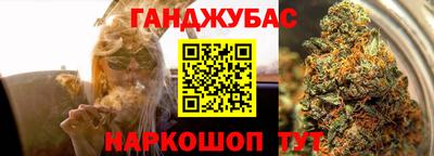марихуана Балашиха