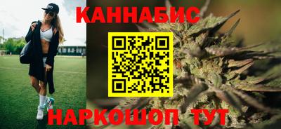 марихуана Балашиха