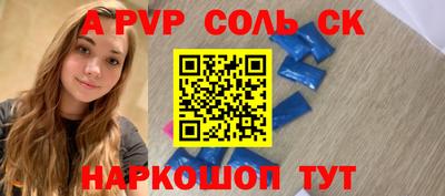 PSILOCYBIN Балахна